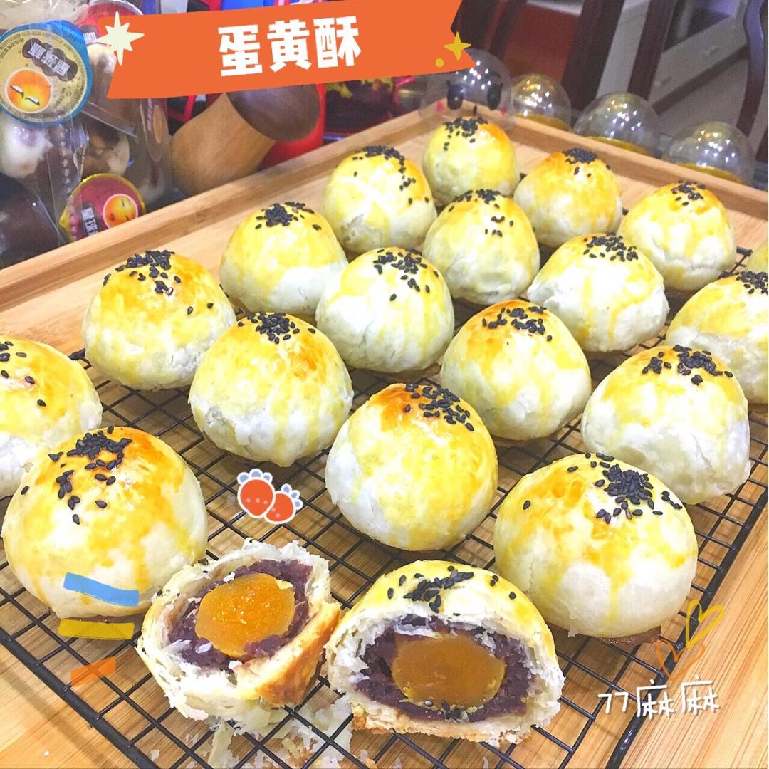 《Tinrry+》蛋黄酥