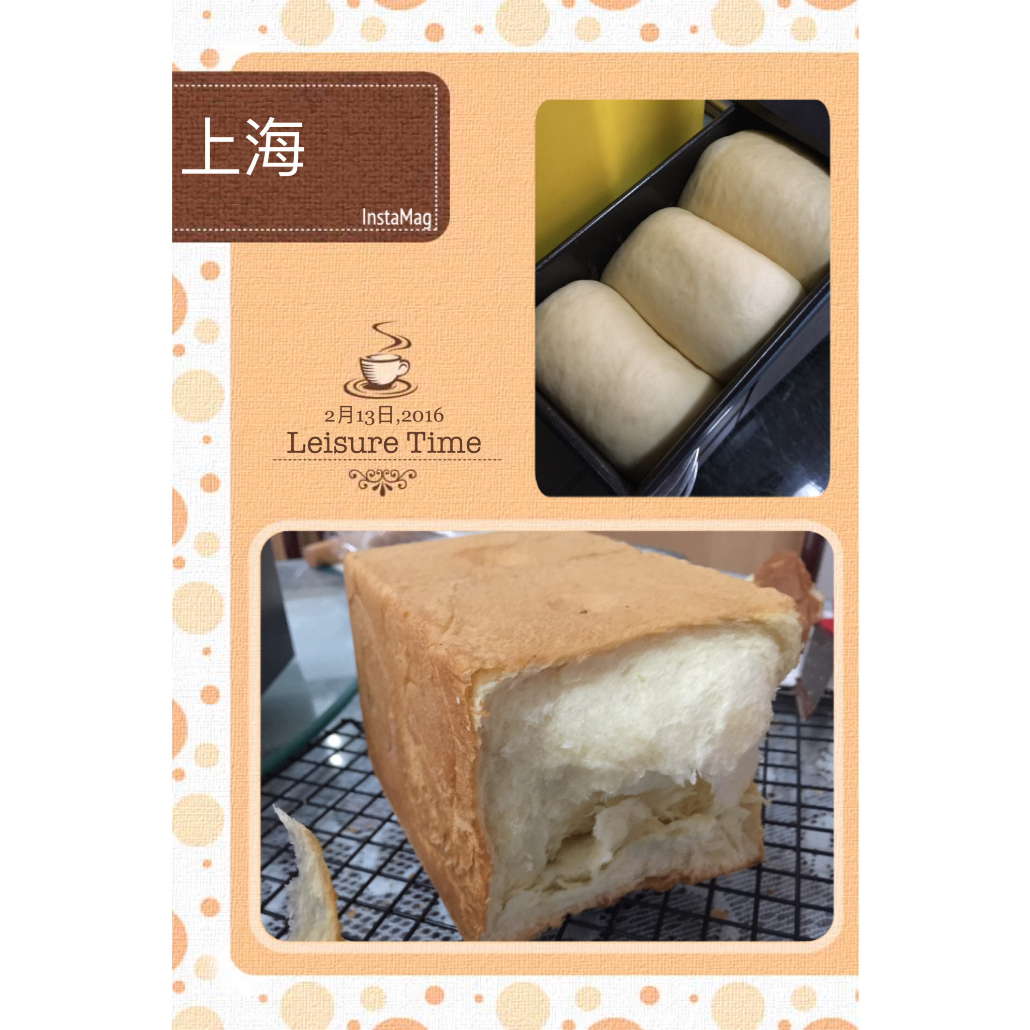 北海道吐司（直接法）~