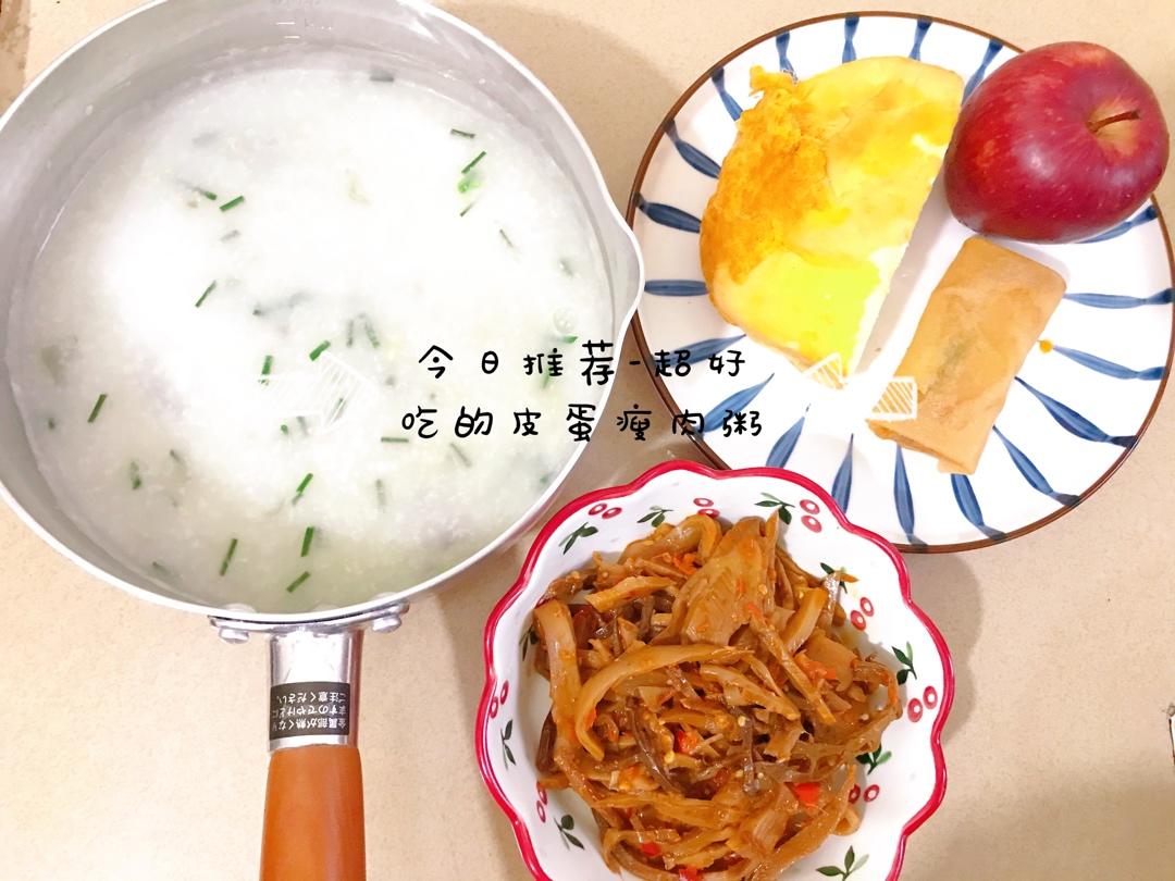 一个人日常美食打卡