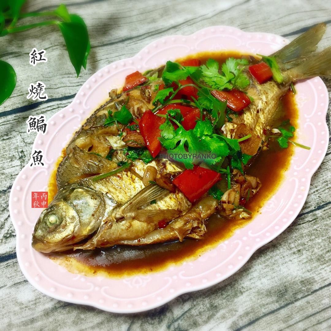 oy兰子做的红烧鳊鱼