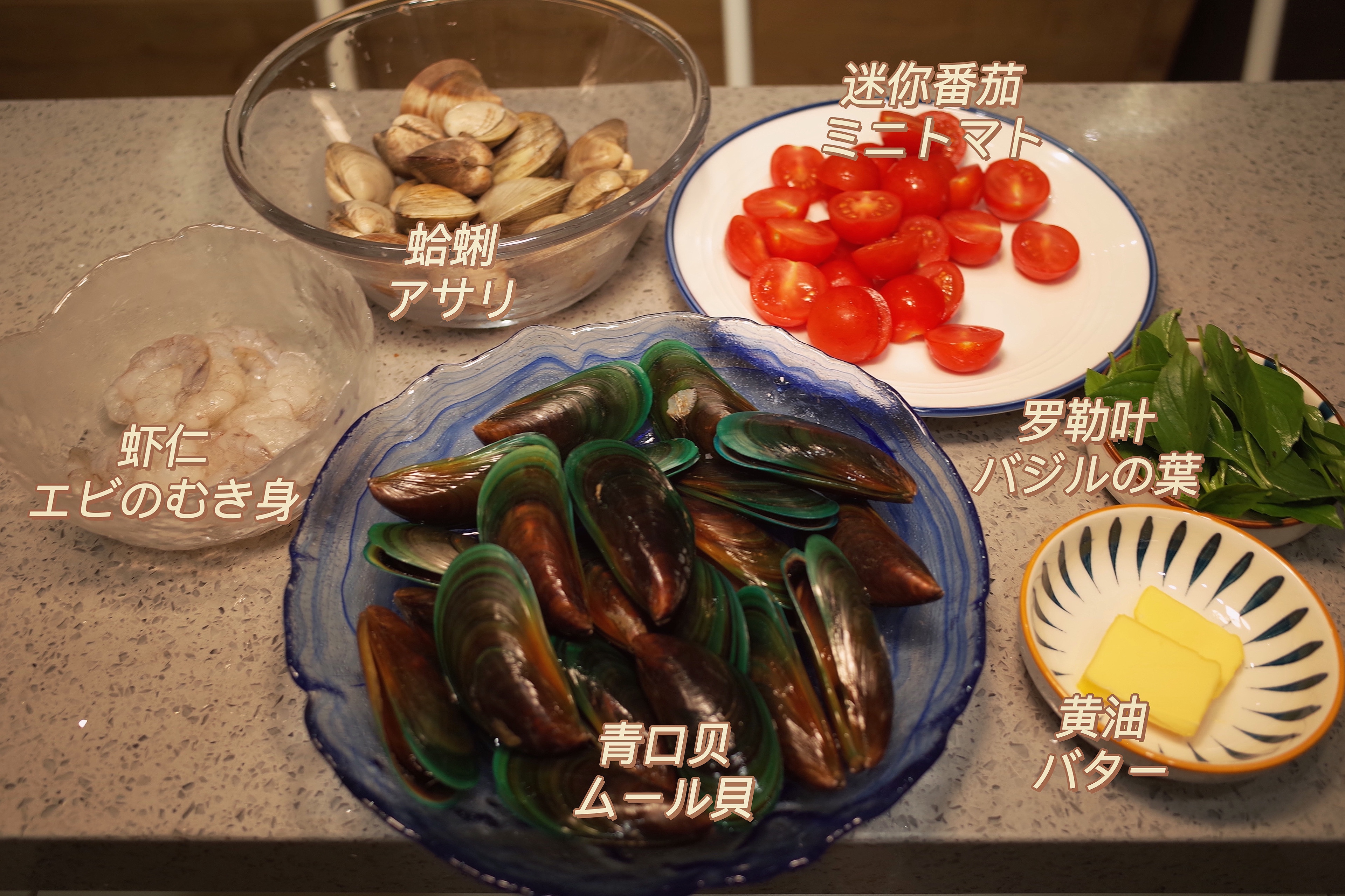 🇪🇸海鲜烩饭｜中日文教程