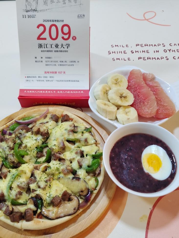 自制披萨饼皮的窍门