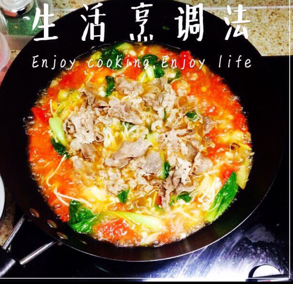 金针菇肥牛番茄锅