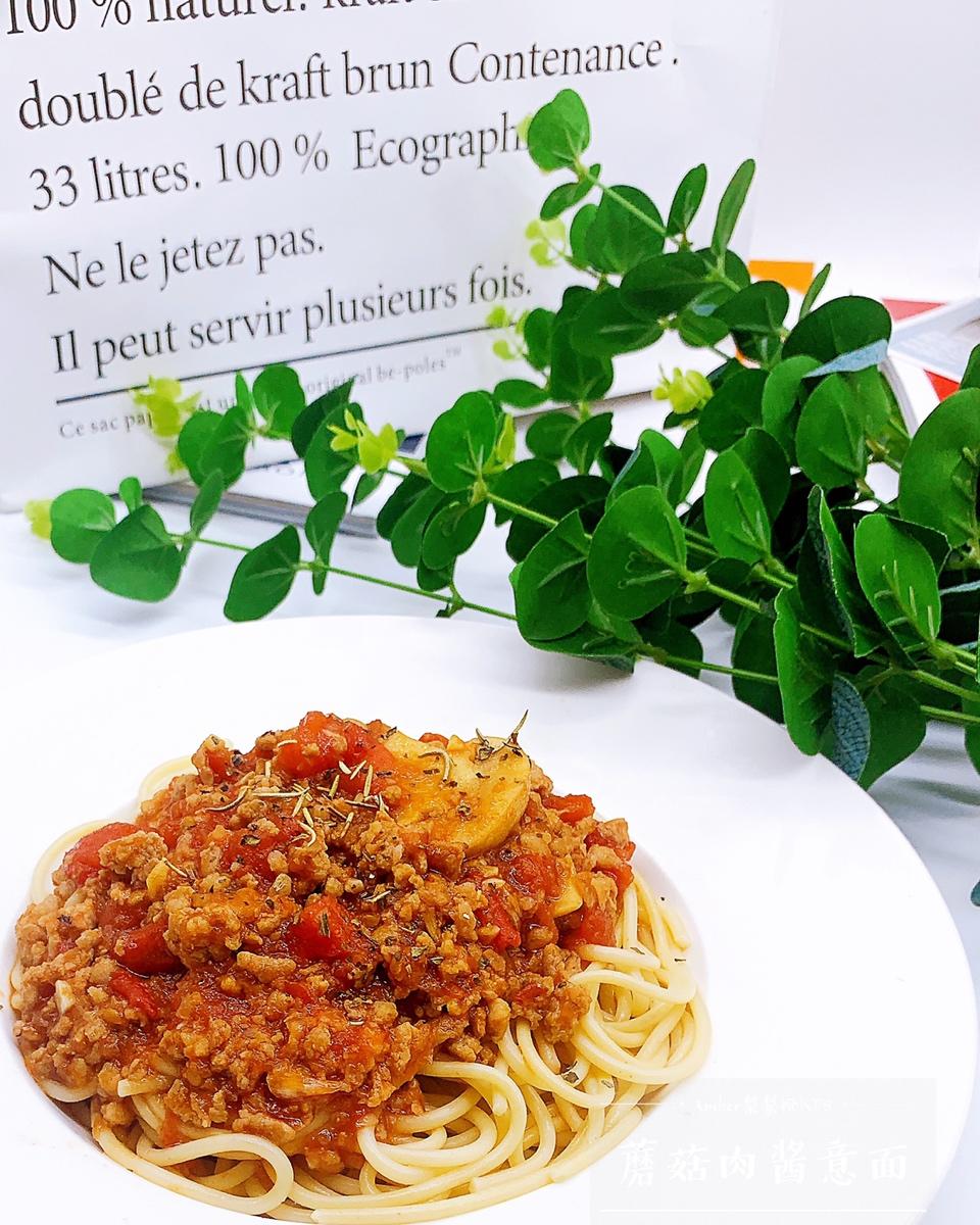 我的下厨房日常❤️