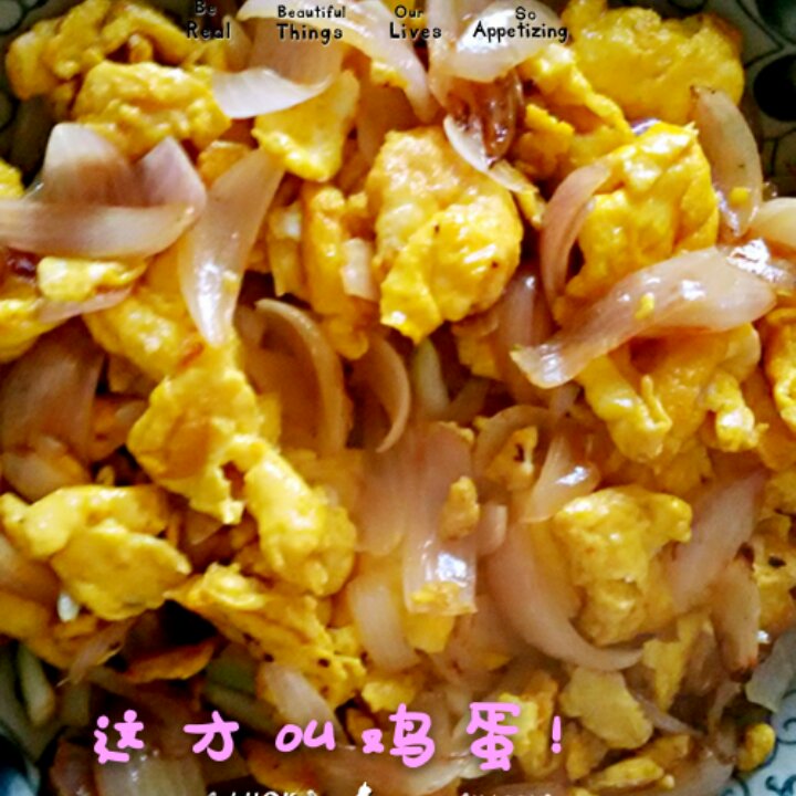 毛葱炒鸡蛋