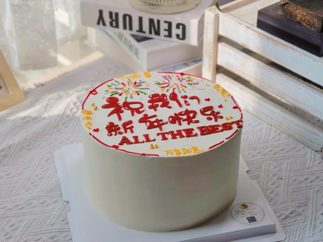 蛋糕小白成长记