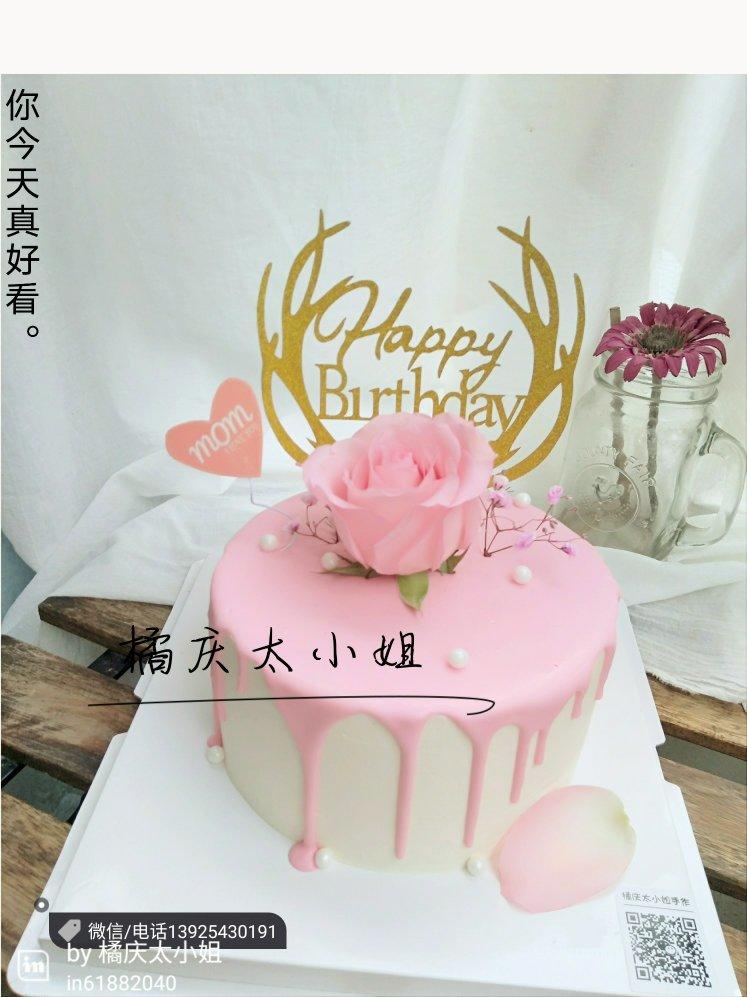 你惊艳了我的时光