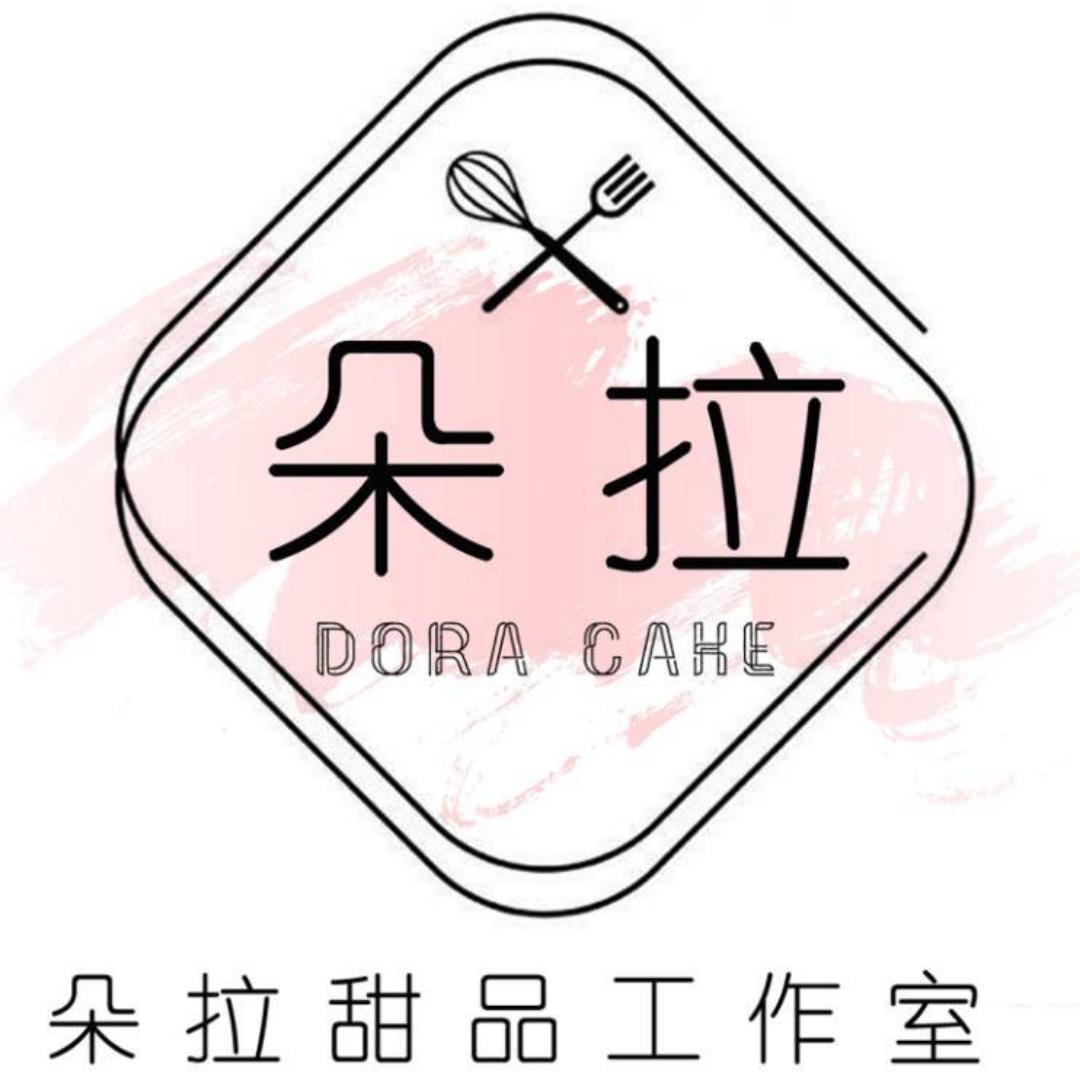 dora朵拉美食