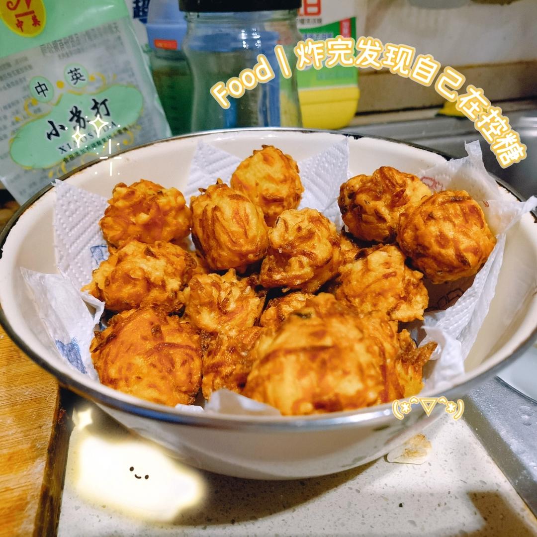 土豆丸子