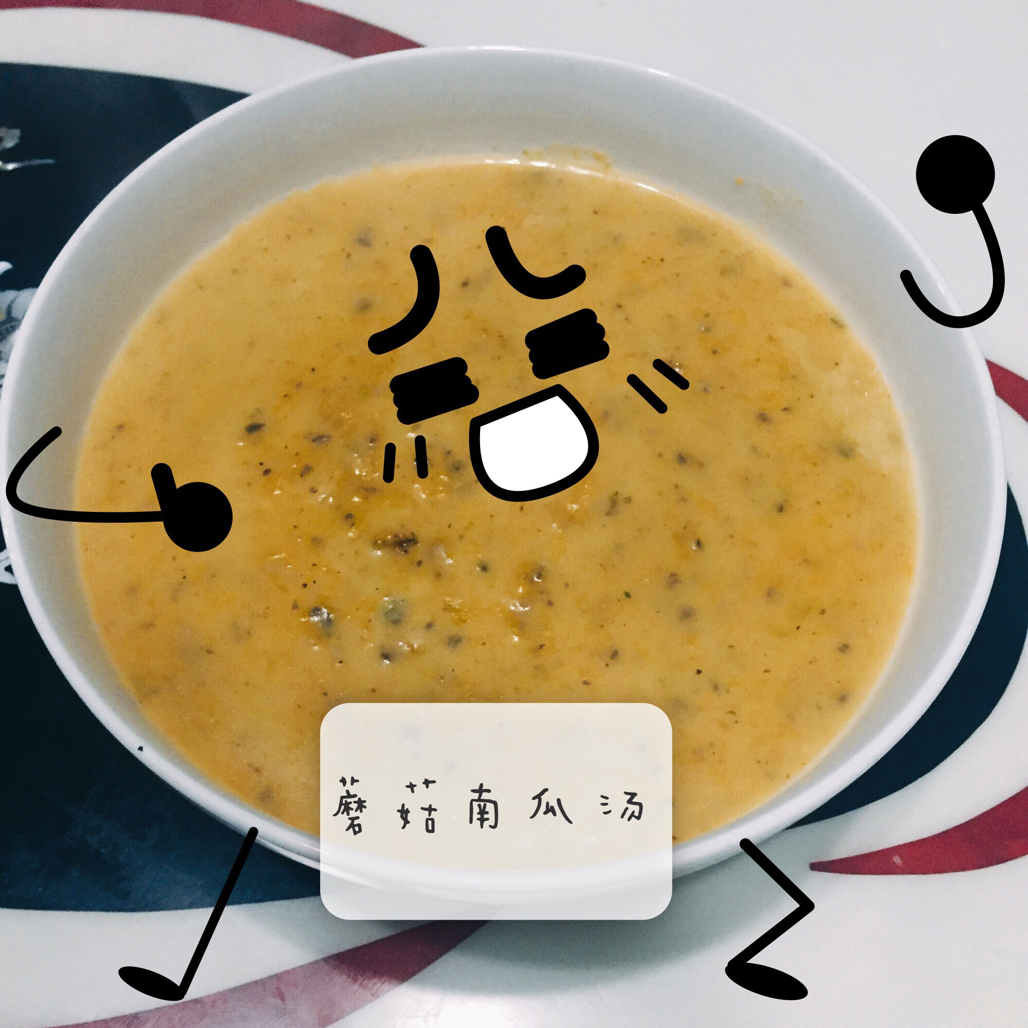 南瓜蘑菇汤 Pumpkin mushroom soup