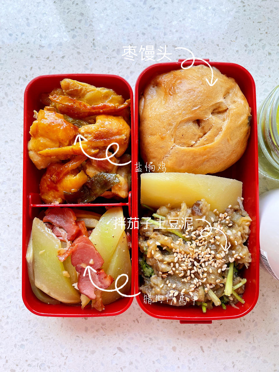 瑞利山带饭记录