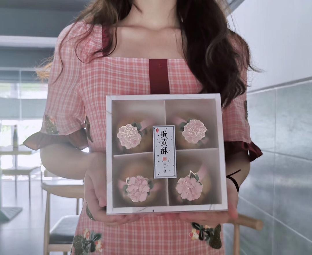 蛋黄酥