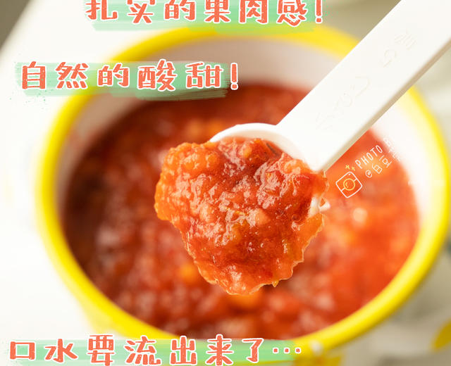酸甜山楂酱!山楂最简单的打开方式的做法
