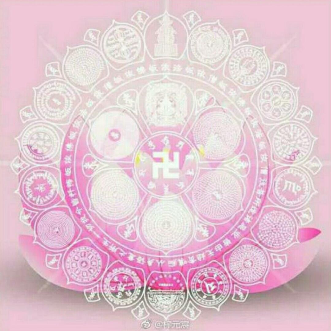 莫问来处