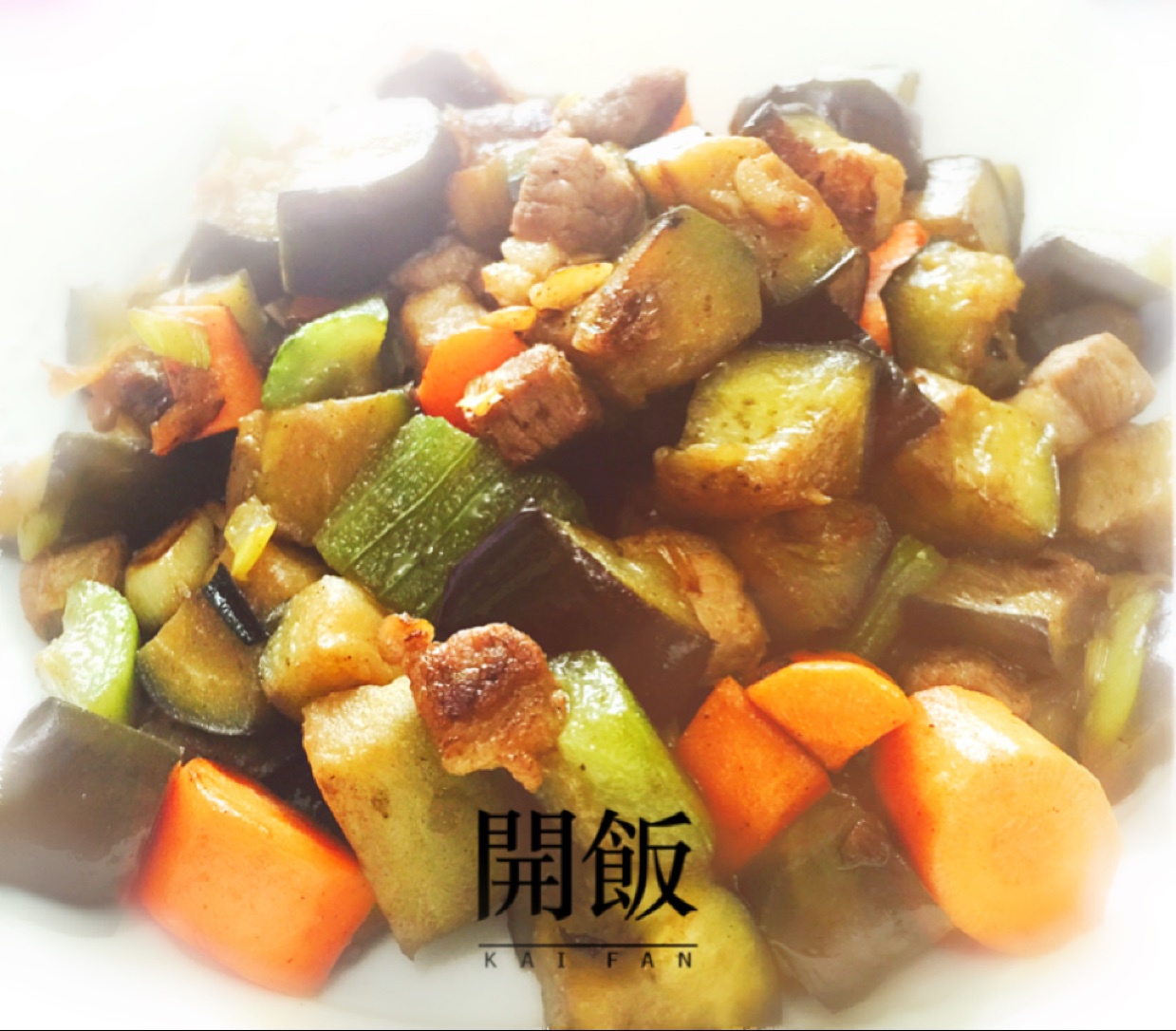 茄丁炒肉