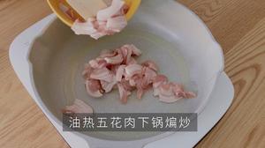 韩剧里的灵魂美食，辣白菜炒五花肉真香～的做法 步骤2