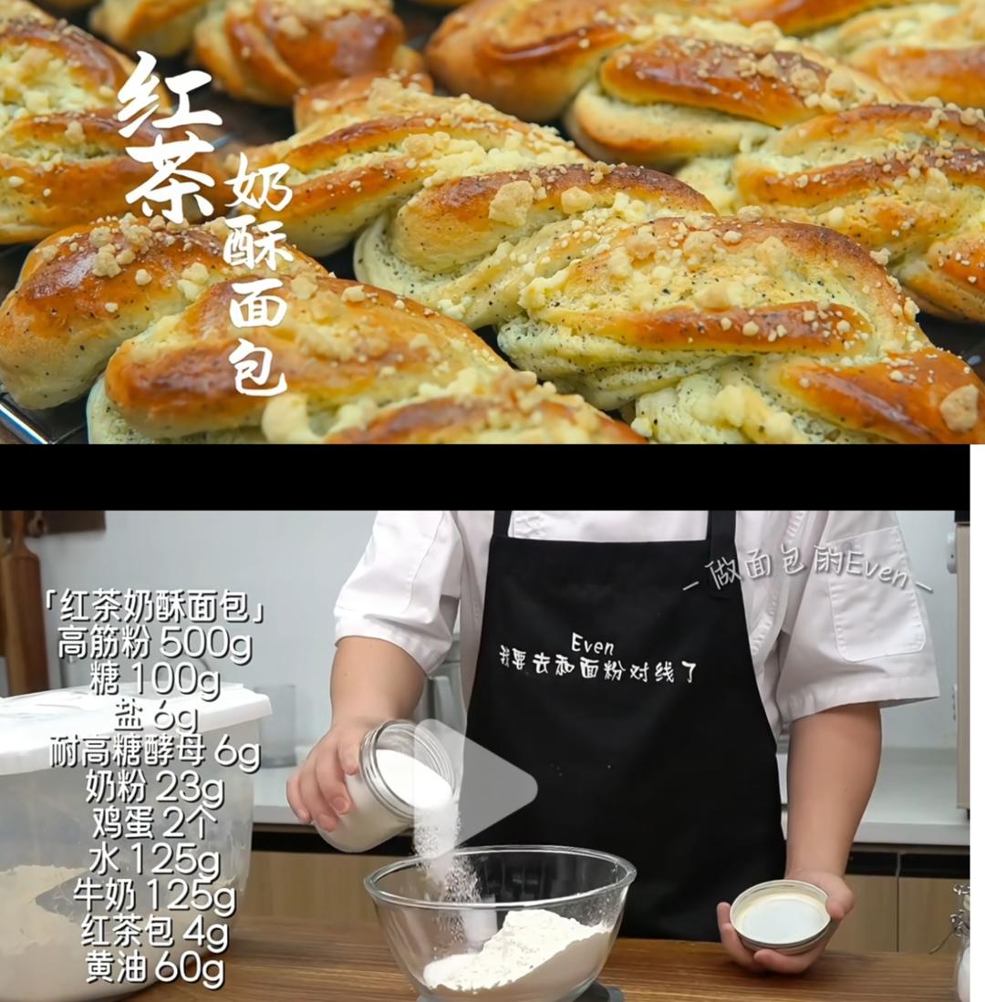 纯奶手撕吐司的做法 步骤1