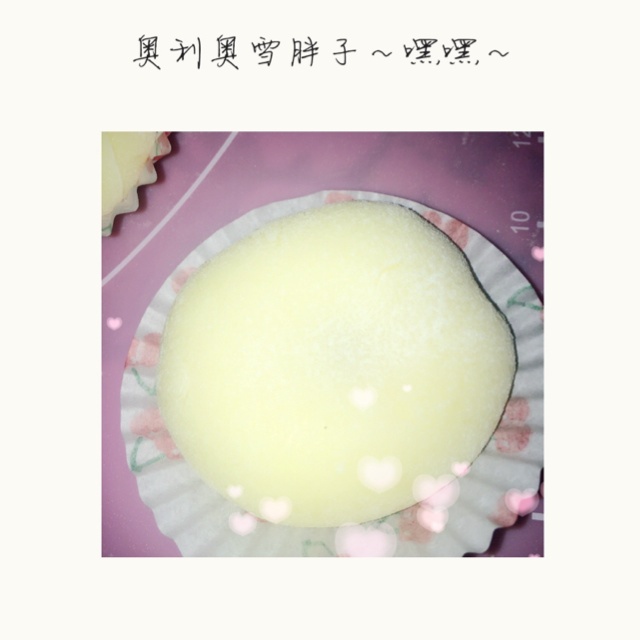 人气爆棚雪媚娘