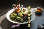 腊肉炒紫菜苔～湖北特色的时鲜绝绝子