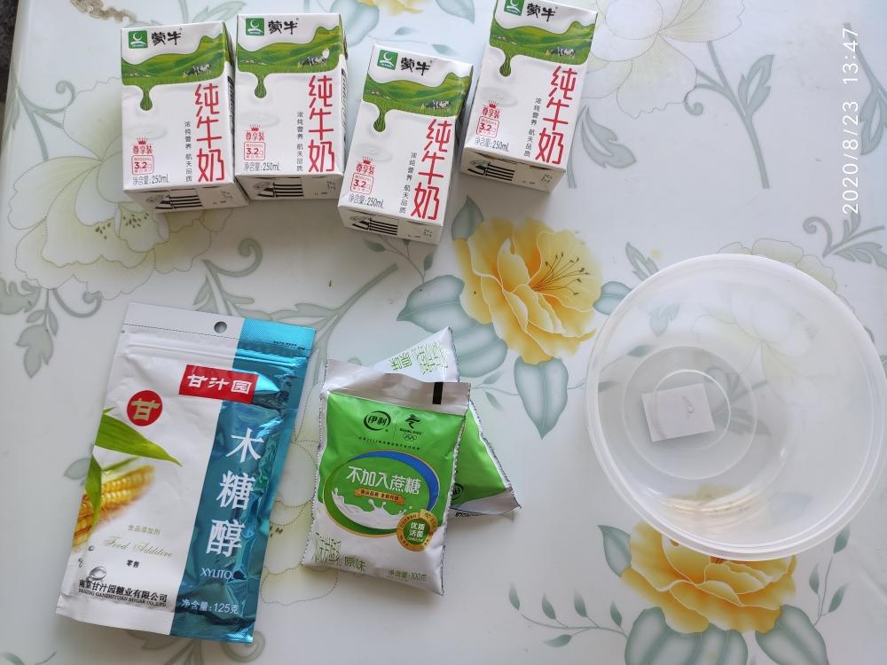 纯奶手撕吐司的做法 步骤1