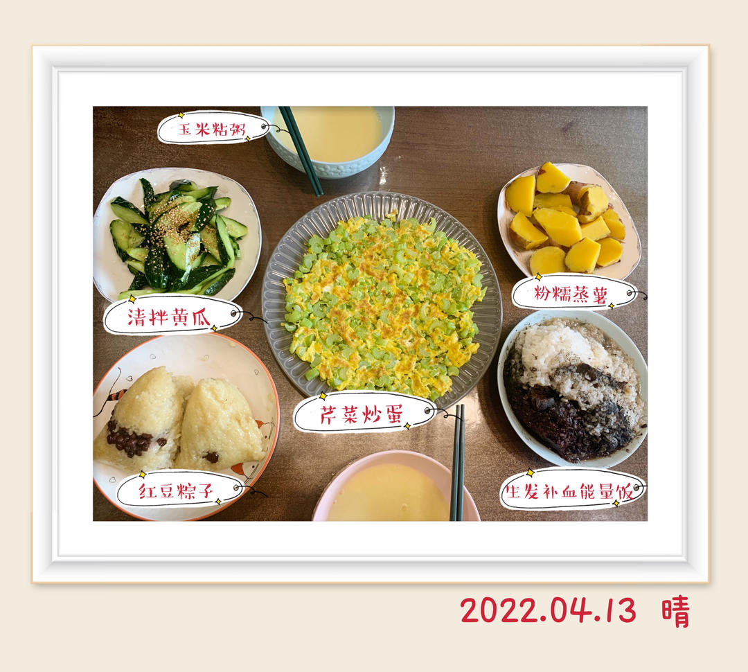 一周小学生早餐㊙️附上详细做法！超详细的🔎