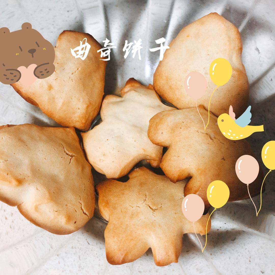 不加黄油也可以做出好吃的曲奇