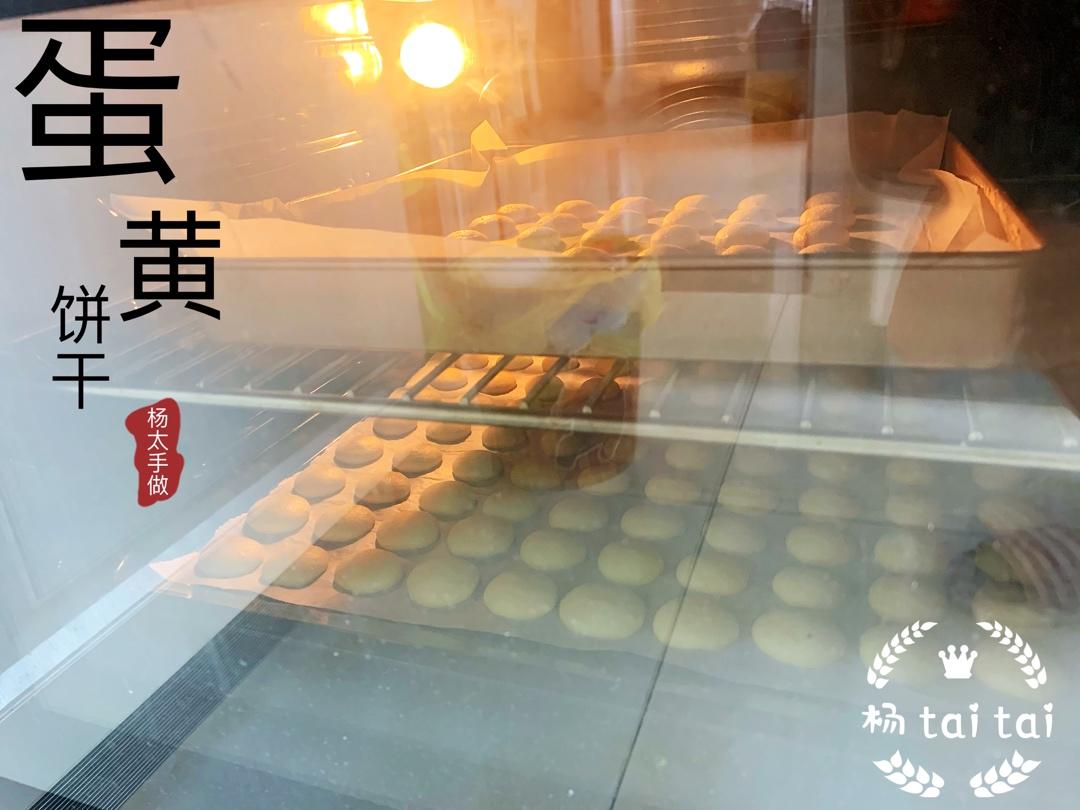 鸡蛋小饼干