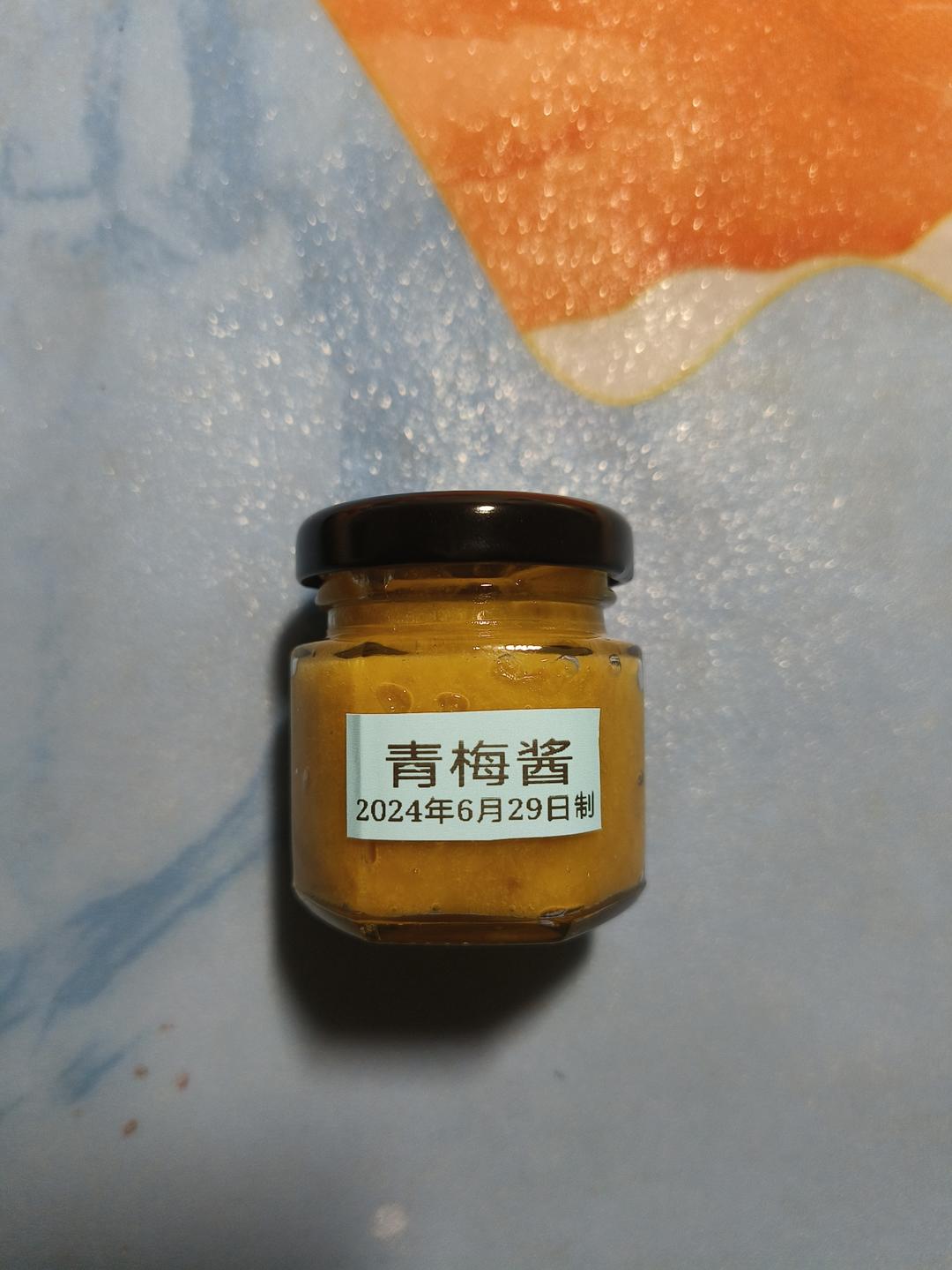 青梅的四种做法🌟保姆级教程【青梅酒、青梅露、盐渍青梅、青梅酱】