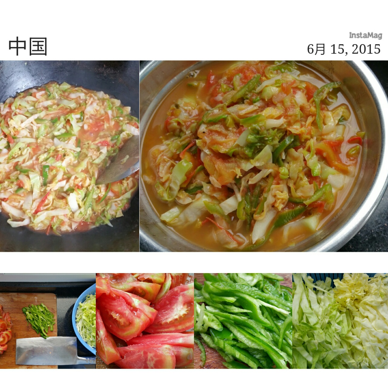 番茄圆白菜（包菜）丝