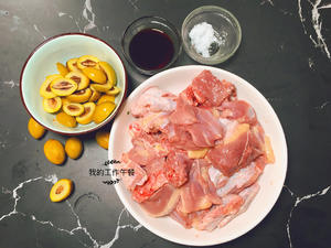 1斤鸭肉1把橄榄，肉嫩鲜香，做法还很简单的做法 步骤1