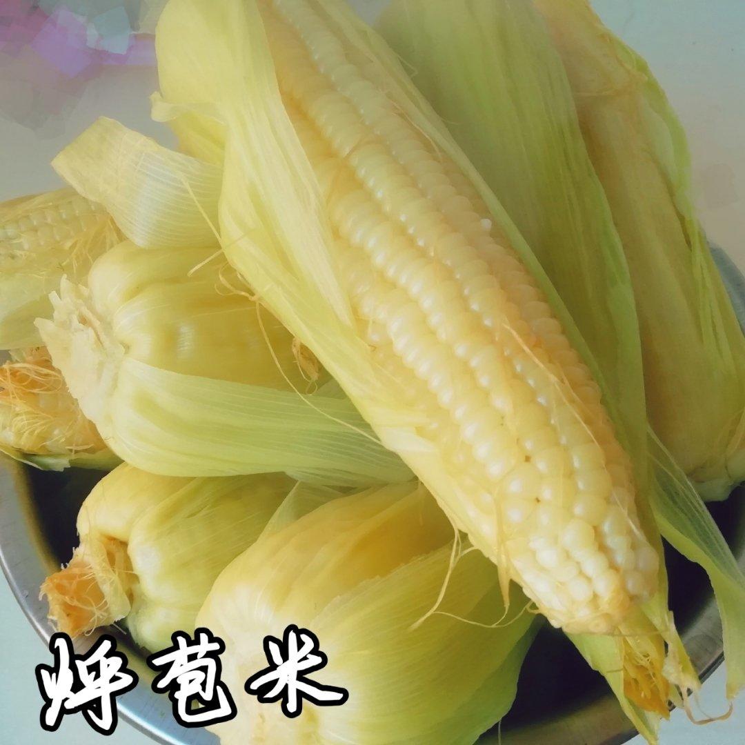 好好吃饭