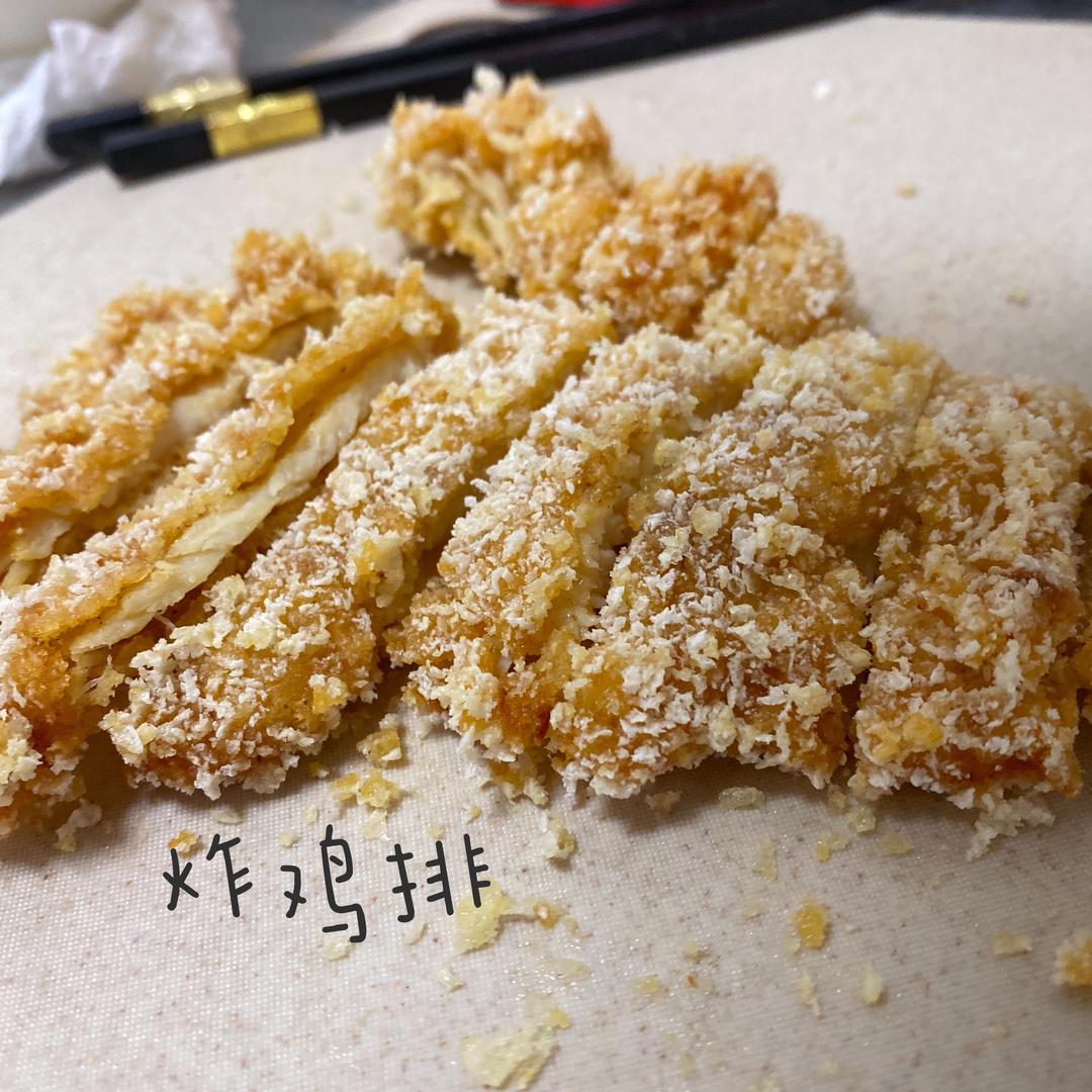炸鸡排