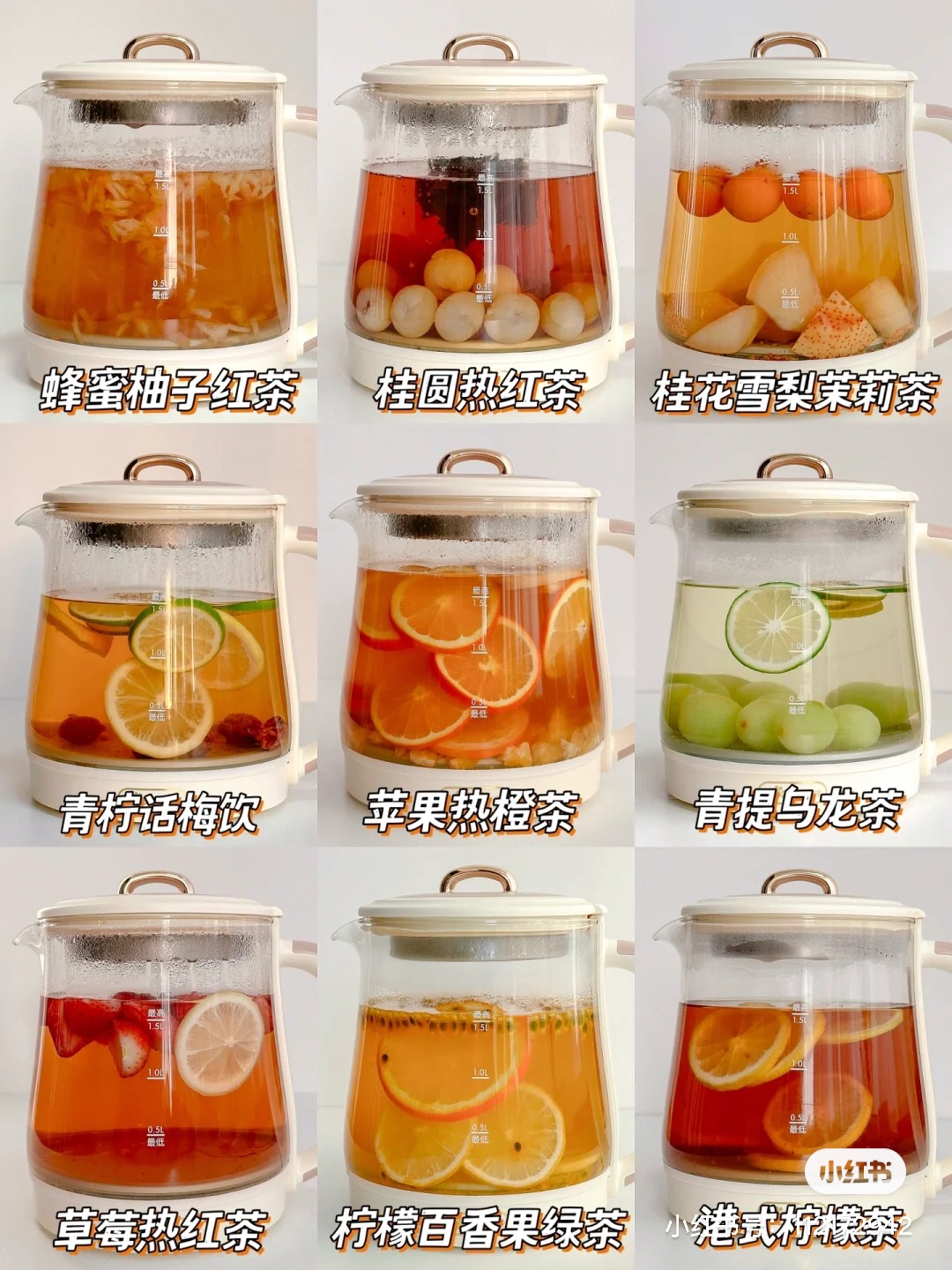 水果茶🍊🍇🍈🍌🍉