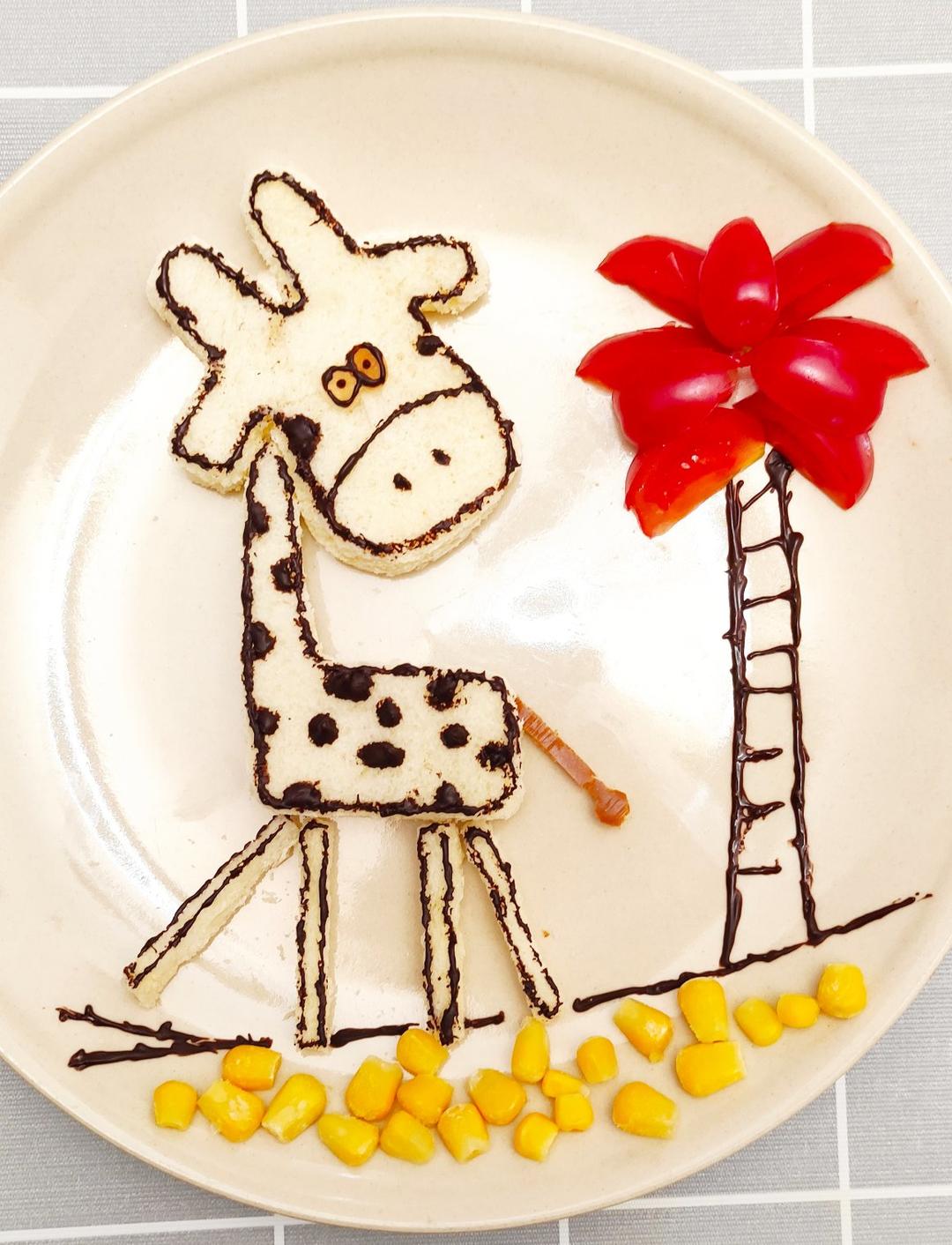 创意趣味儿童餐—长颈鹿的回眸（自制吐司版）