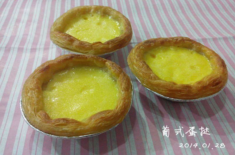 葡式蛋挞