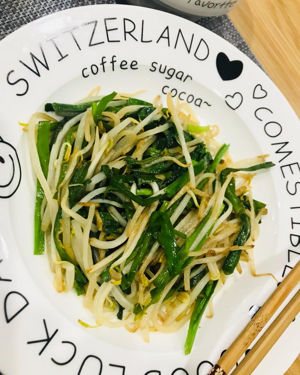绿豆芽炒韭菜