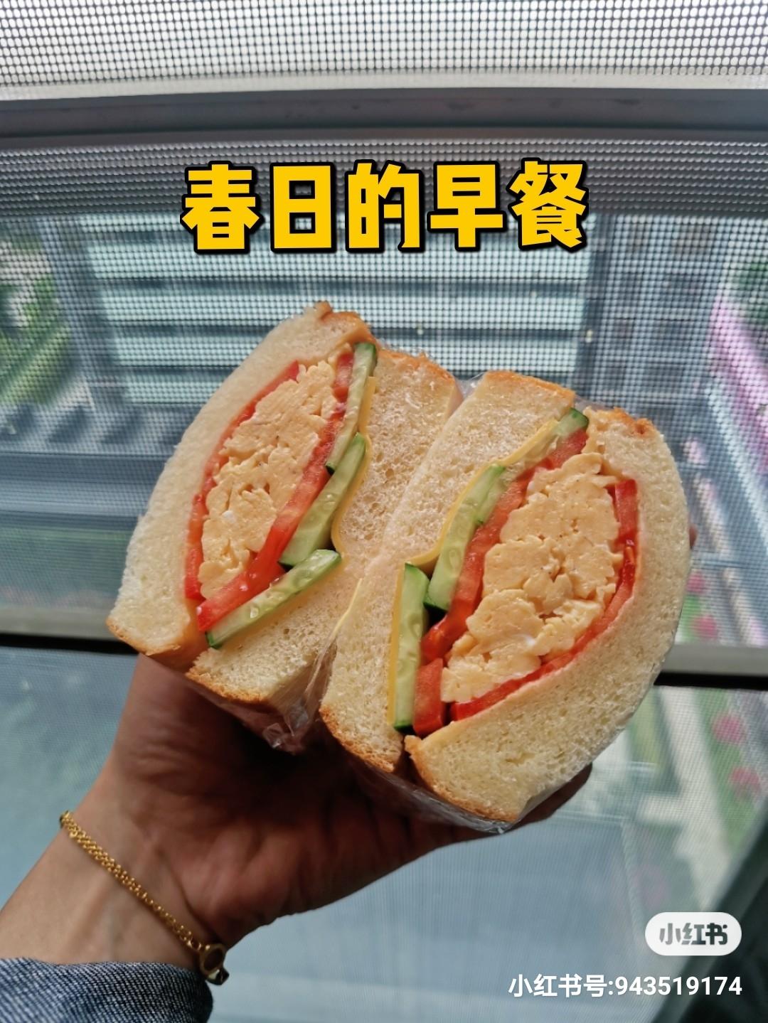 吐司练手记录