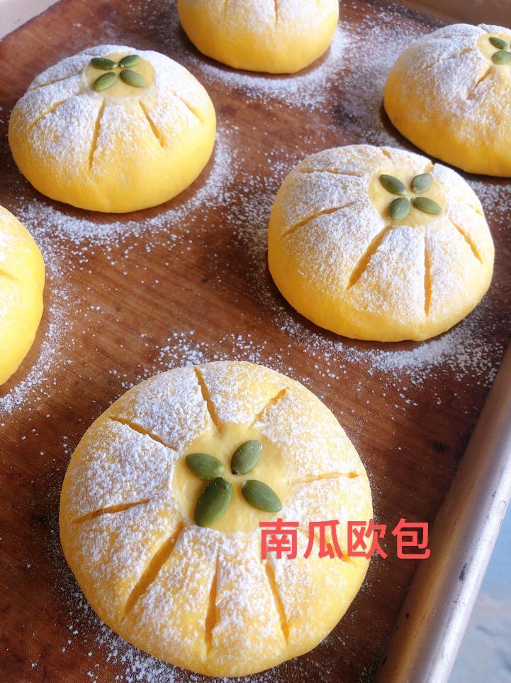 南瓜软欧包