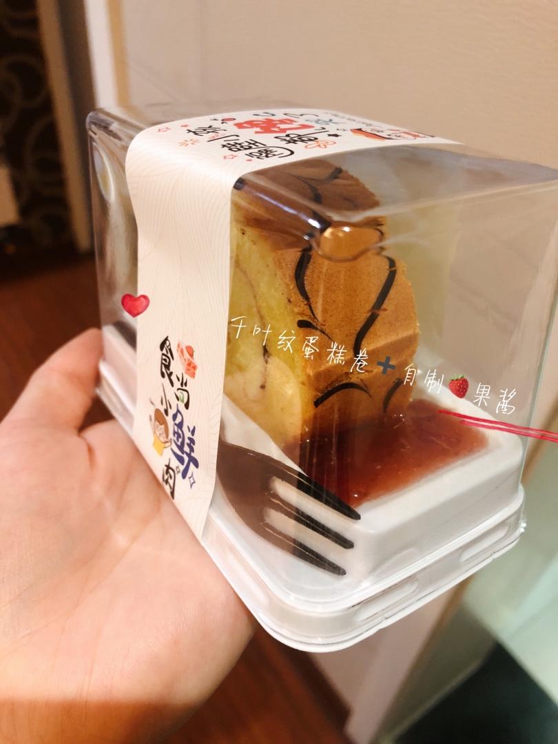 拉花蛋糕卷(特详细)