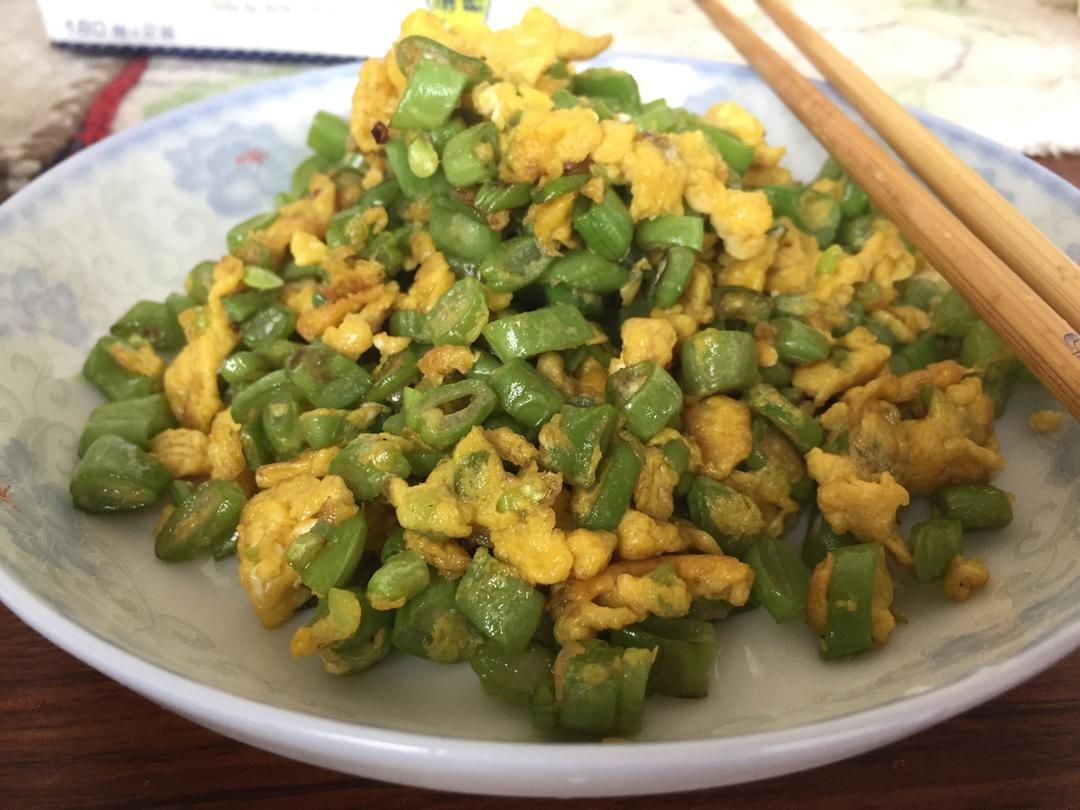 四季豆炒蛋