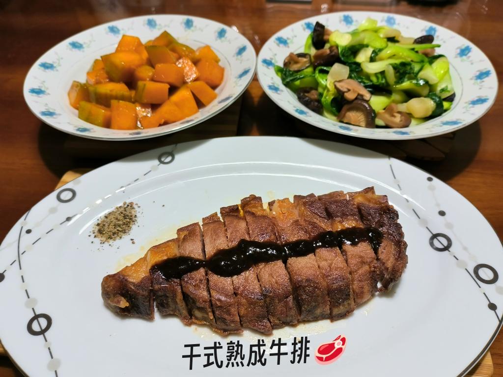 食物就是爱❤️