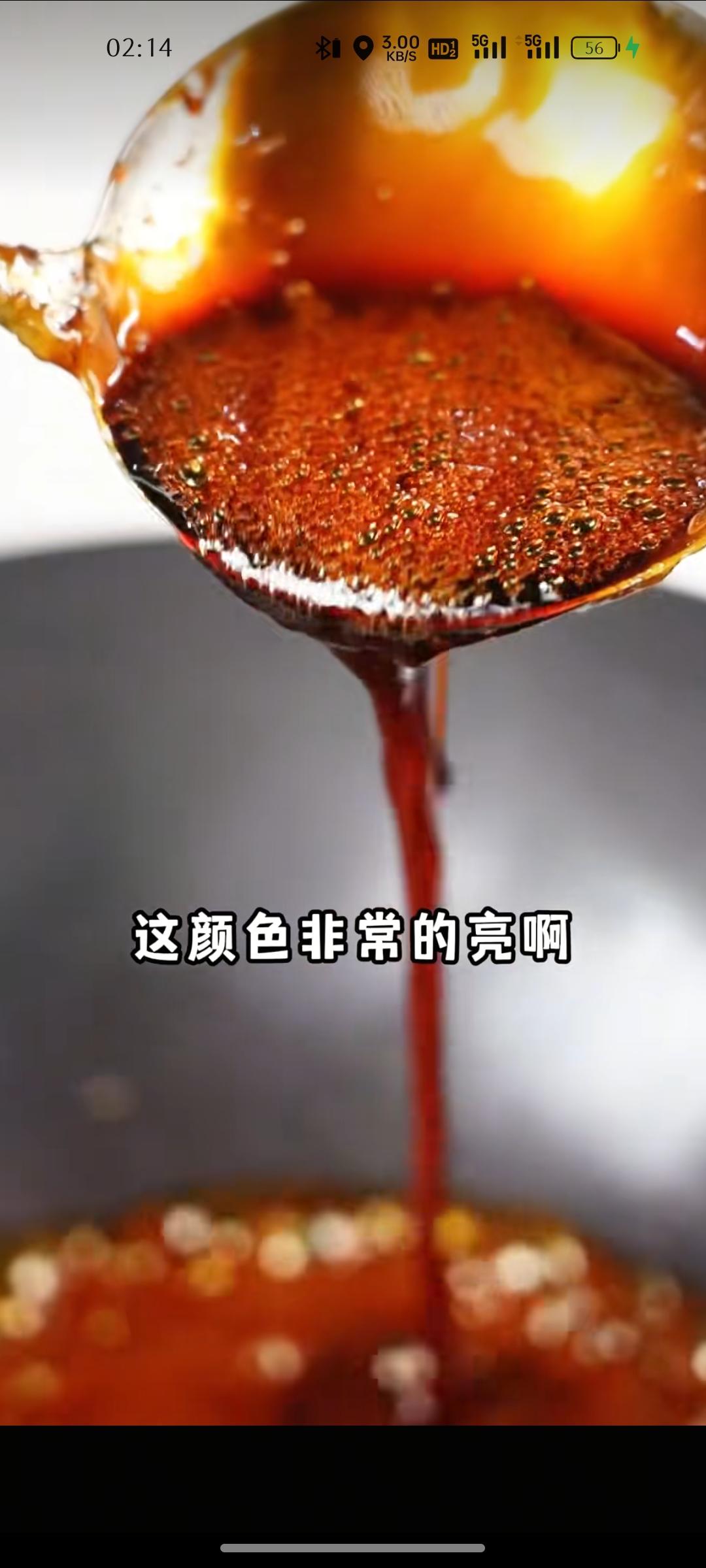 炒糖色(红烧卤肉菜)