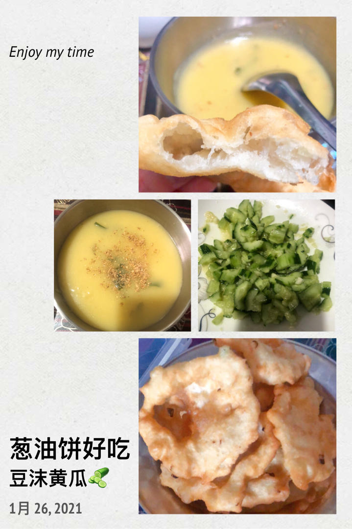 姥姥家的健康炸油饼（不揉面不擀面）