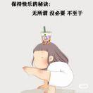 手机用户5852_k83d