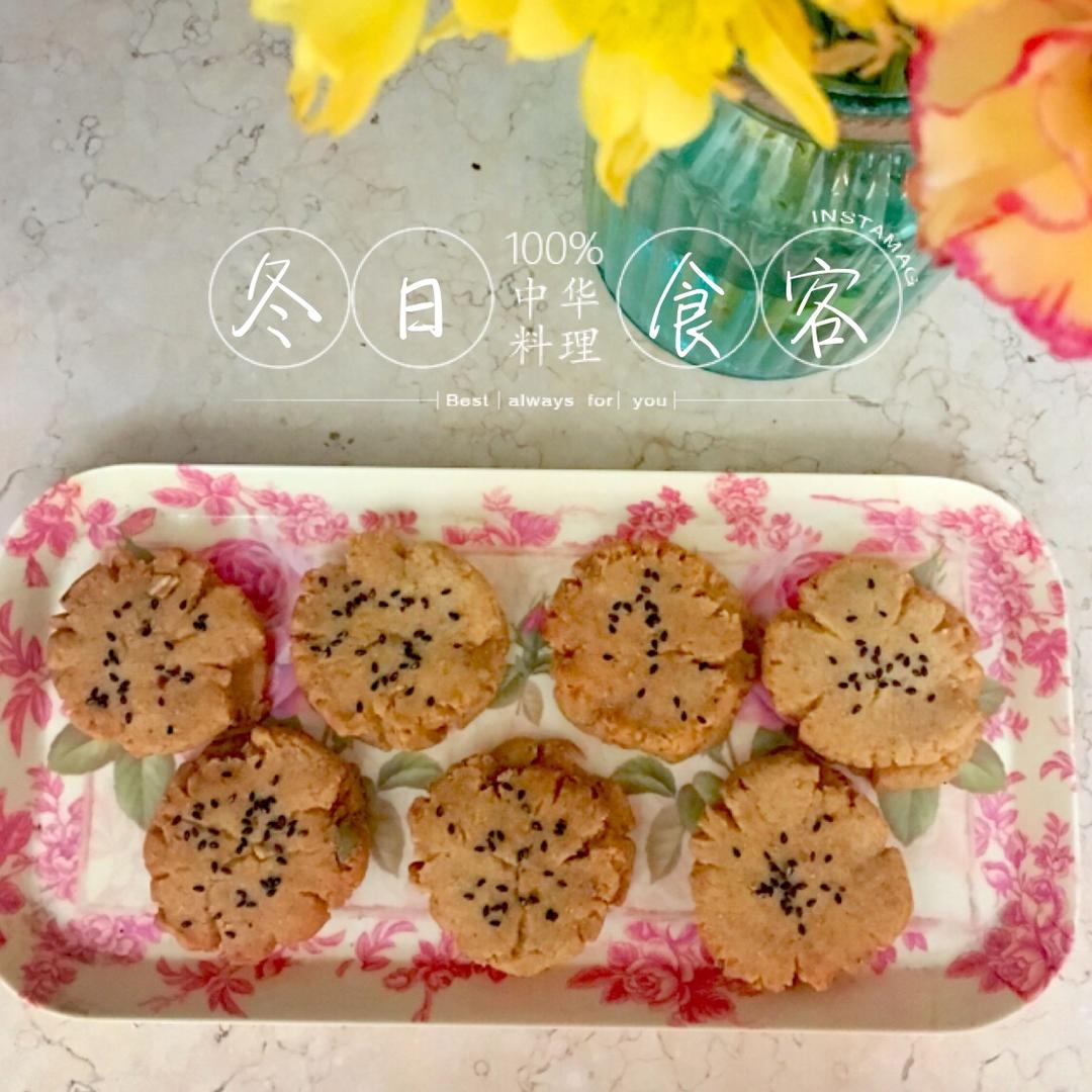 [香兰世家]椒盐桃酥 秒杀宫廷桃酥
