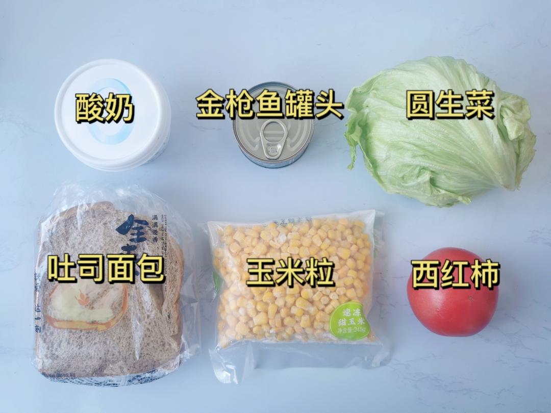 纯奶手撕吐司的做法 步骤1