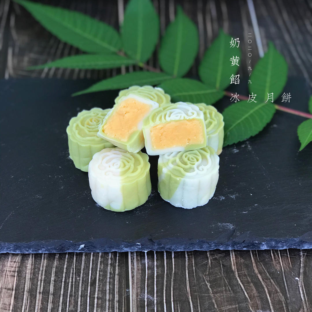 《Tinrry下午茶》冰皮月饼（奶黄馅）