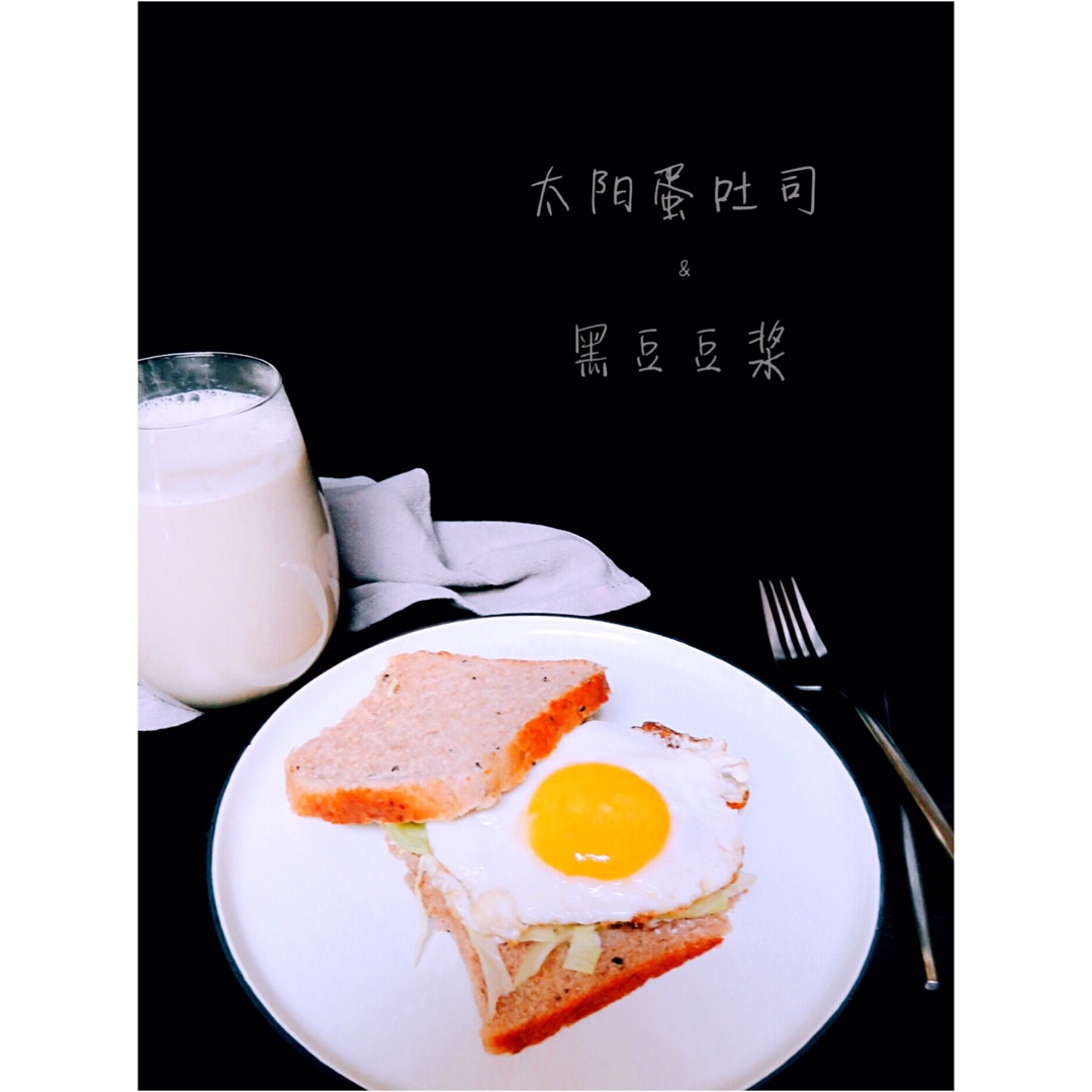 食