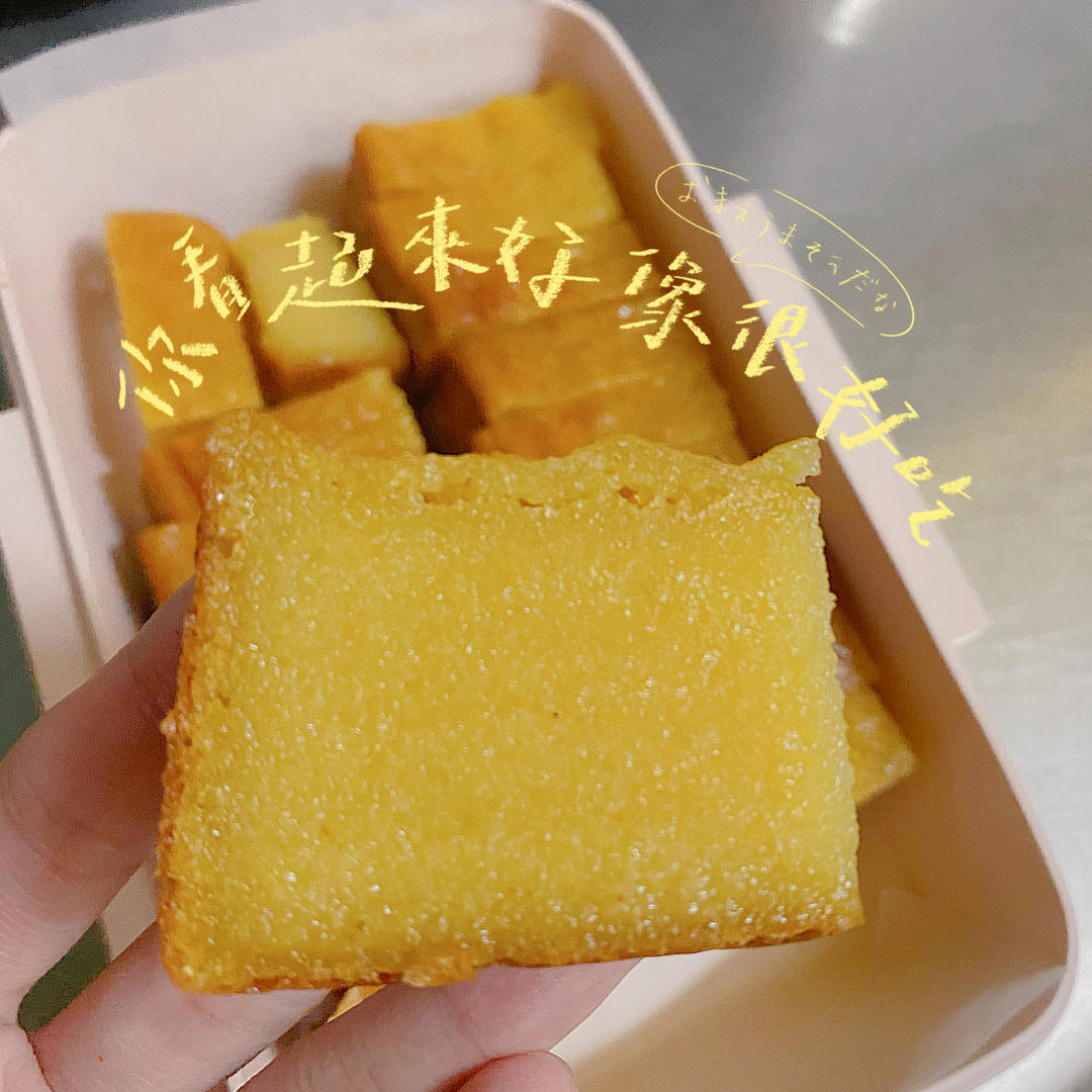 娘惹糕点【黄金木薯糕】
