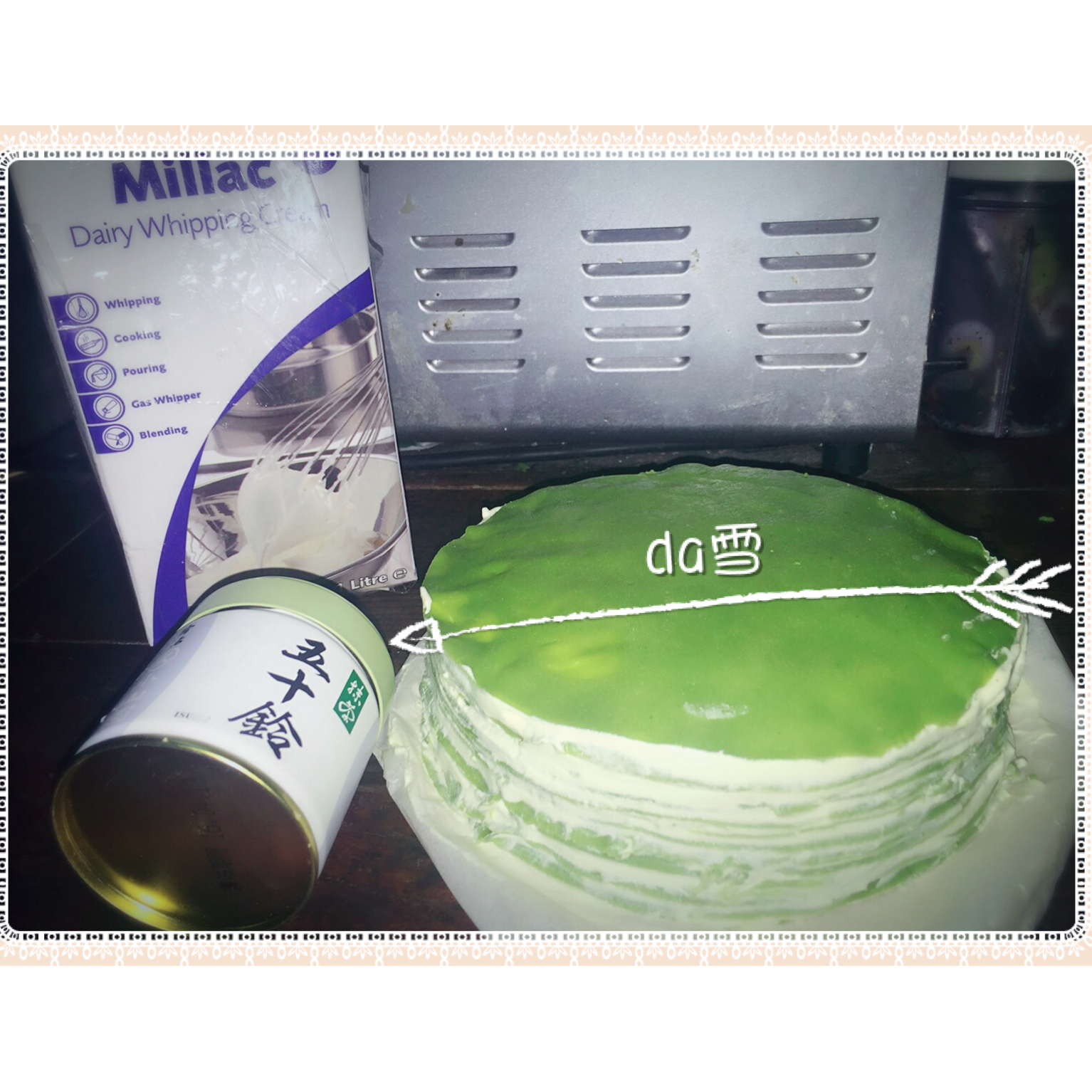 LADY M 抹茶千层可丽饼/千层蛋糕 Green Tea Mille Crepes